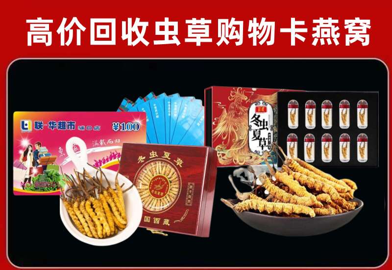 朔州市回收购物卡