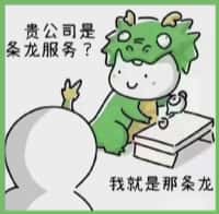 朔州市鑫彩烟酒回收店