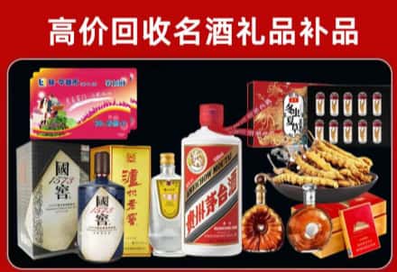朔州市回收80年茅台公司在哪？
